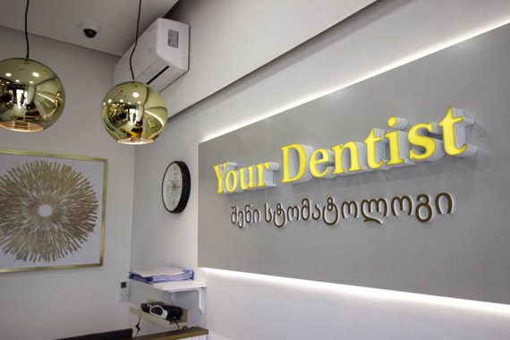 Clinic